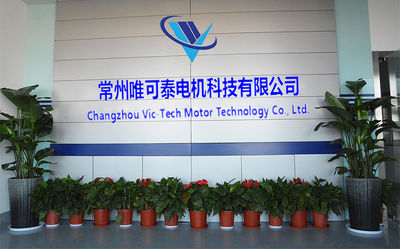 Китай Changzhou Vic-Tech Motor Technology Co., Ltd. Профиль компании
