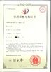Китай Changzhou Vic-Tech Motor Technology Co., Ltd. Сертификаты
